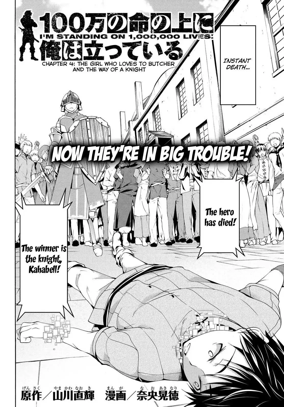 100-man no Inochi no Ue ni Ore wa Tatte Iru Chapter 4 page 3 - 