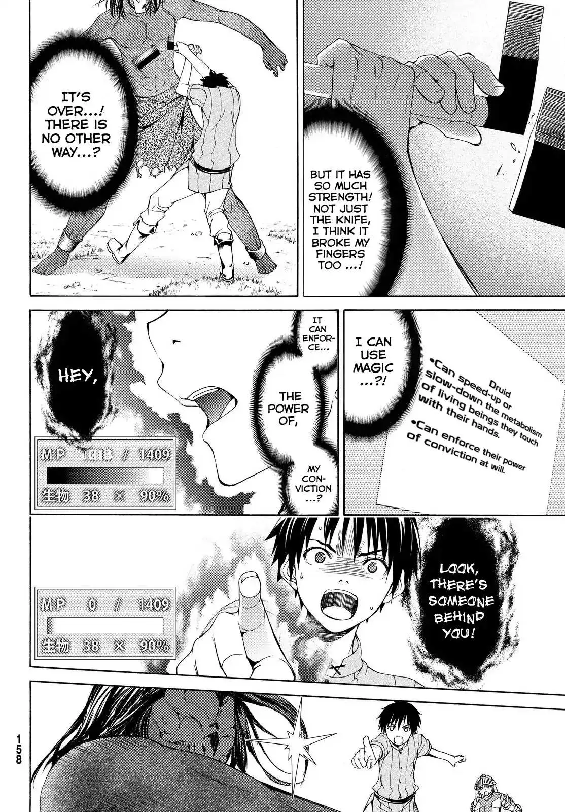 100-man no Inochi no Ue ni Ore wa Tatte Iru Chapter 4 page 25 - 