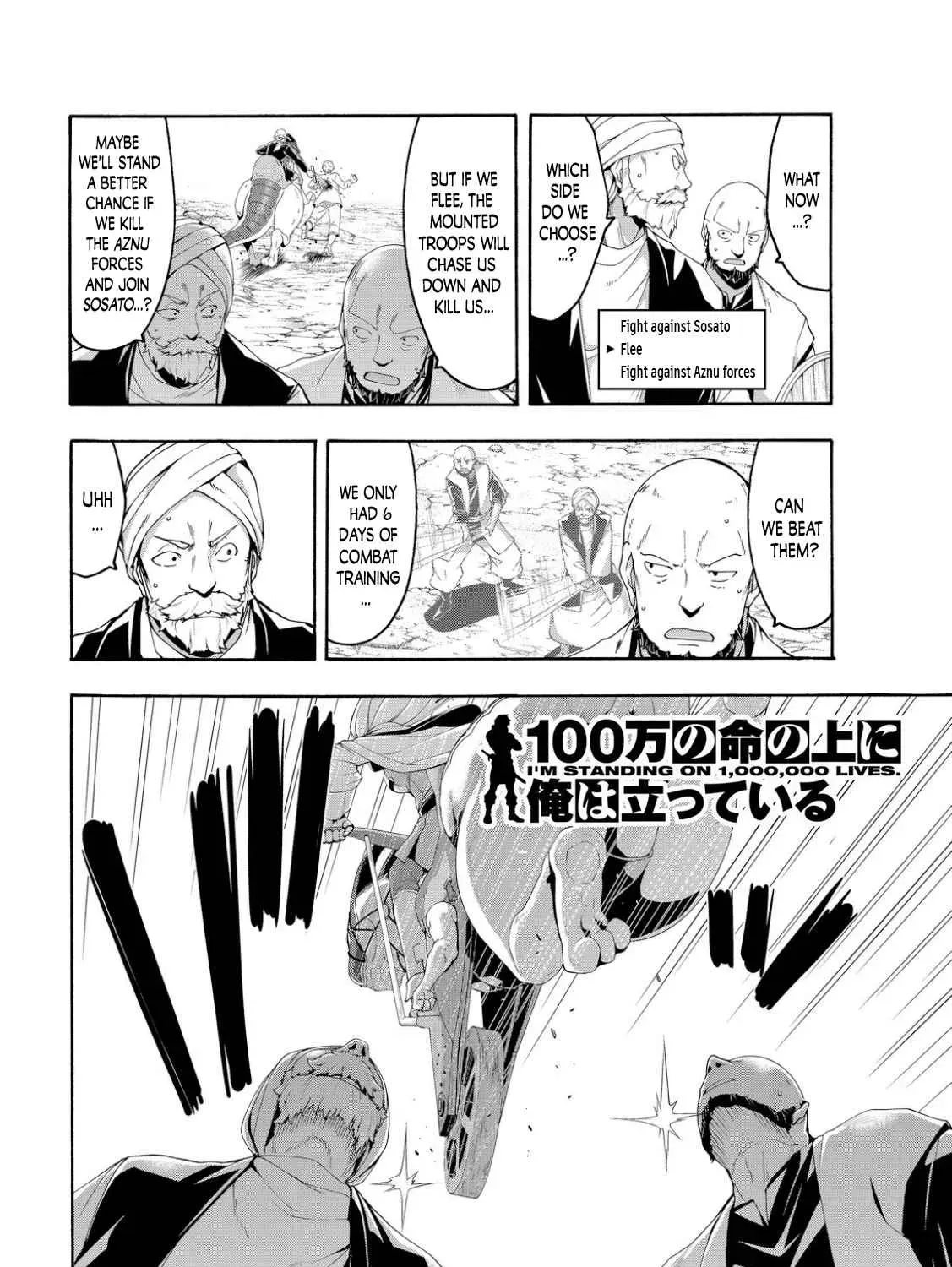 100-man no Inochi no Ue ni Ore wa Tatte Iru Chapter 7.1 page 2 - 