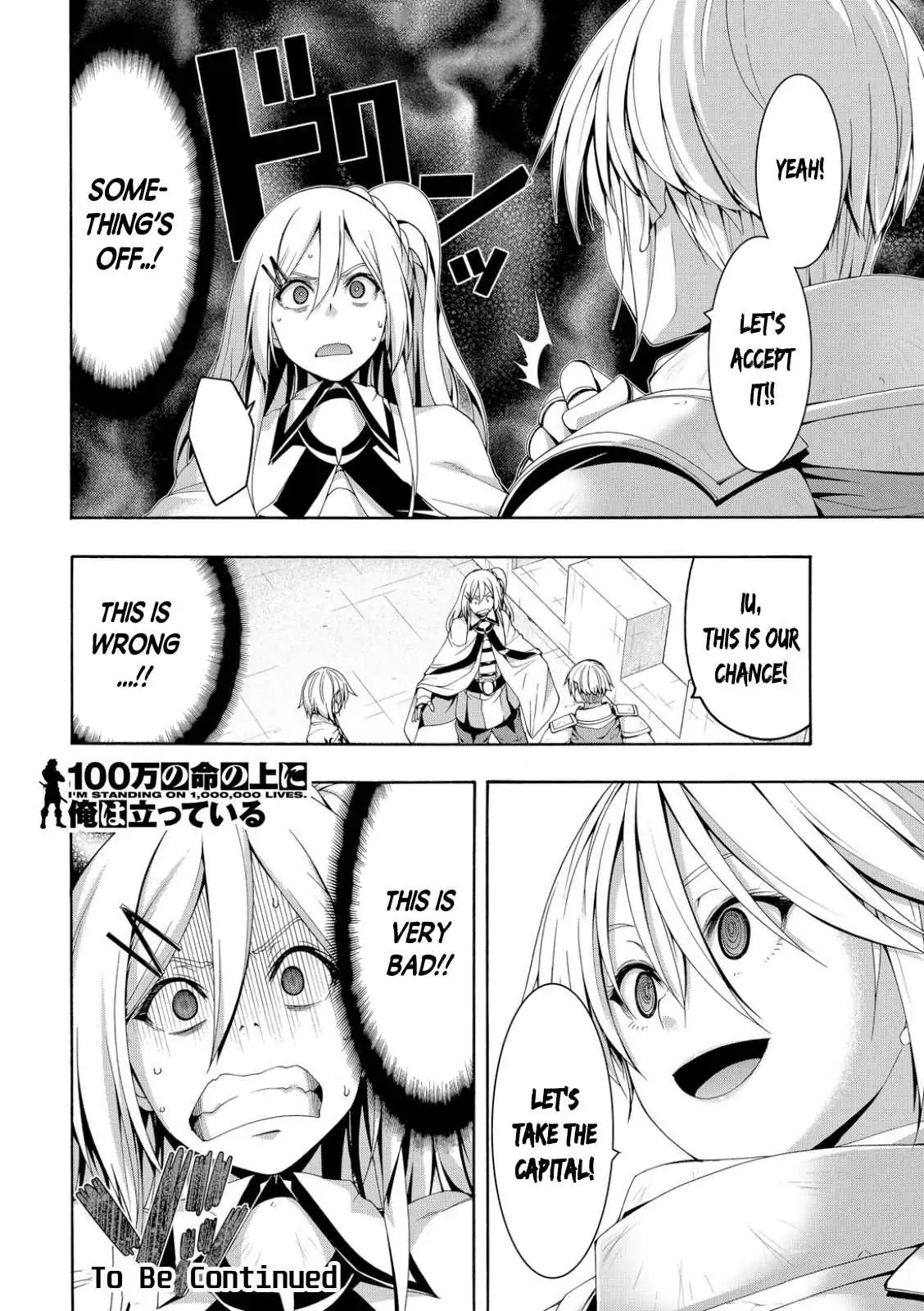 100-man no Inochi no Ue ni Ore wa Tatte Iru Chapter 7 page 35 - 