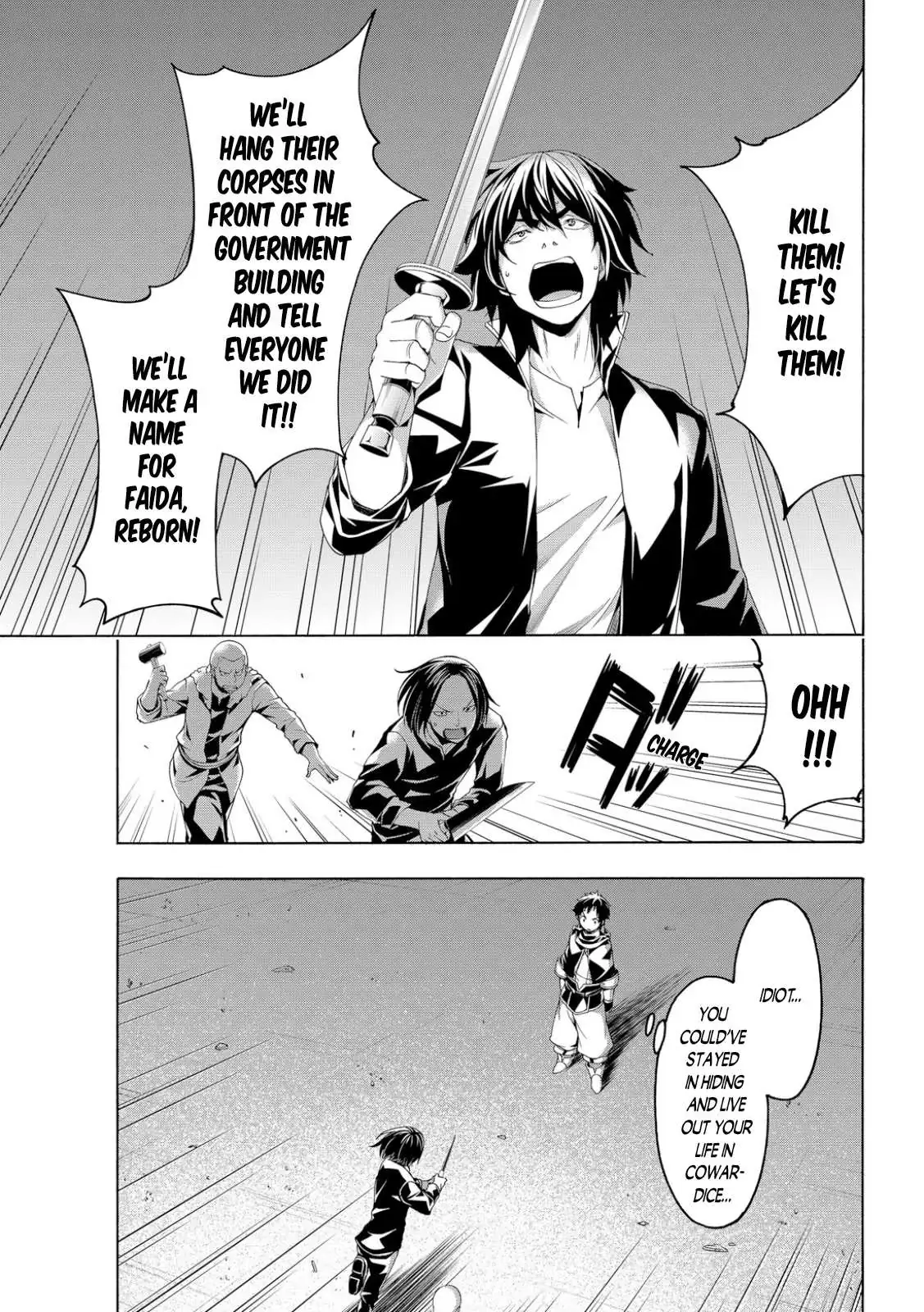 100-man no Inochi no Ue ni Ore wa Tatte Iru Chapter 73 page 21 - 