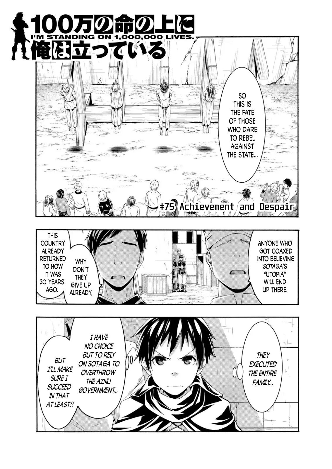 100-man no Inochi no Ue ni Ore wa Tatte Iru Chapter 75 page 1 - 