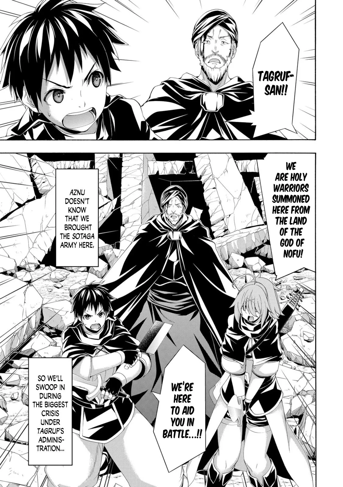 100-man no Inochi no Ue ni Ore wa Tatte Iru Chapter 75 page 35 - 