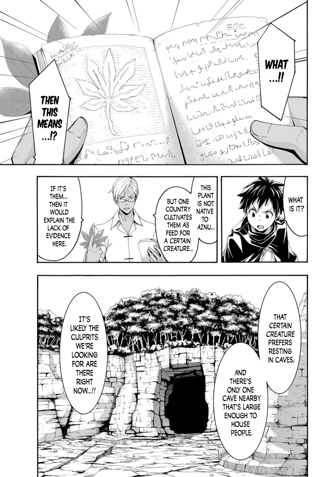 100-man no Inochi no Ue ni Ore wa Tatte Iru Chapter 75 page 7 - 