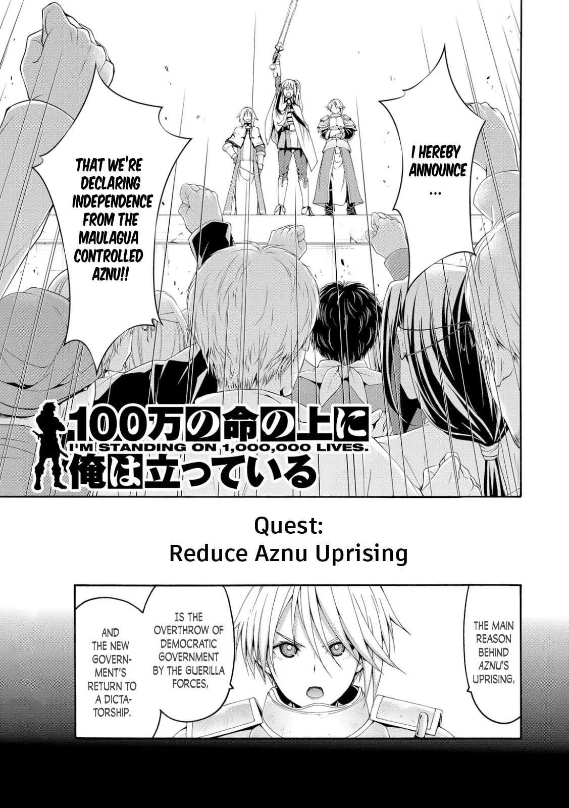 100-man no Inochi no Ue ni Ore wa Tatte Iru Chapter 77 page 2 - 