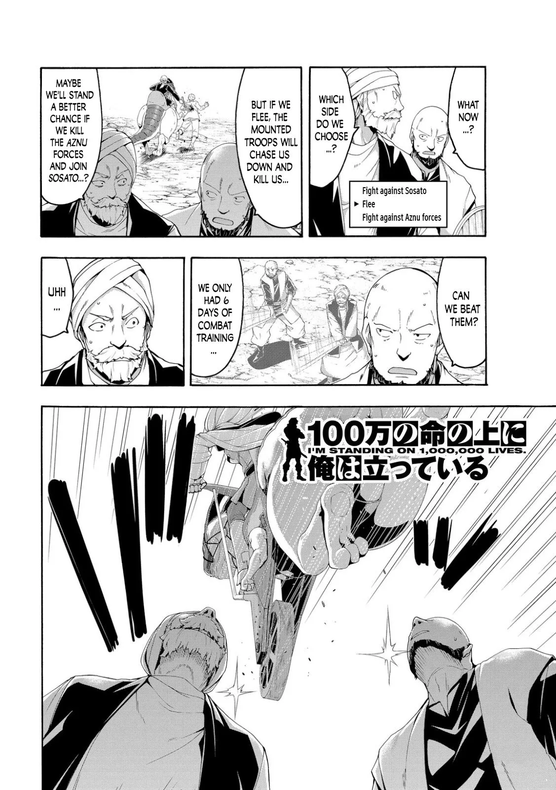 100-man no Inochi no Ue ni Ore wa Tatte Iru Chapter 78 page 2 - 