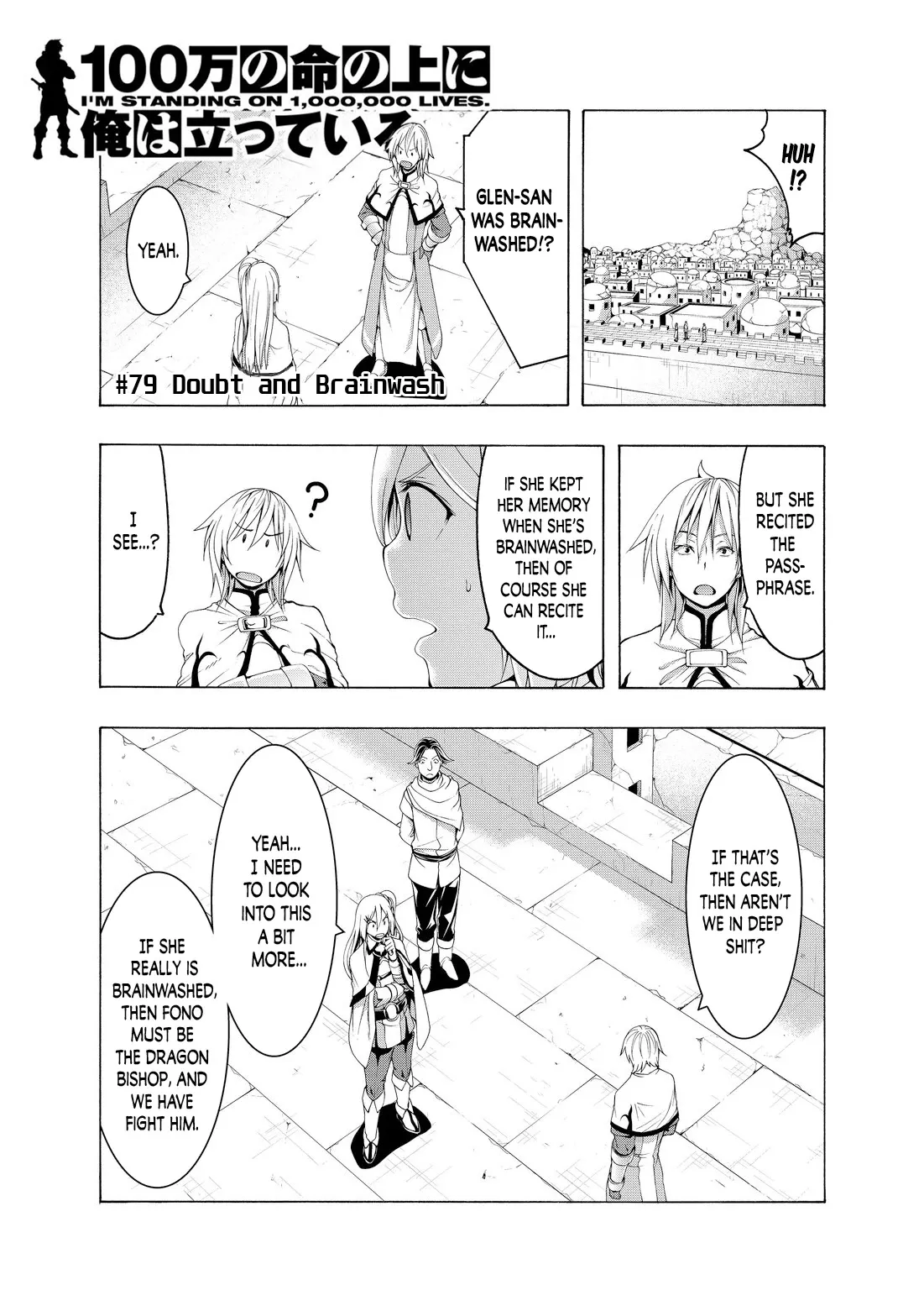 100-man no Inochi no Ue ni Ore wa Tatte Iru Chapter 79 page 1 - 