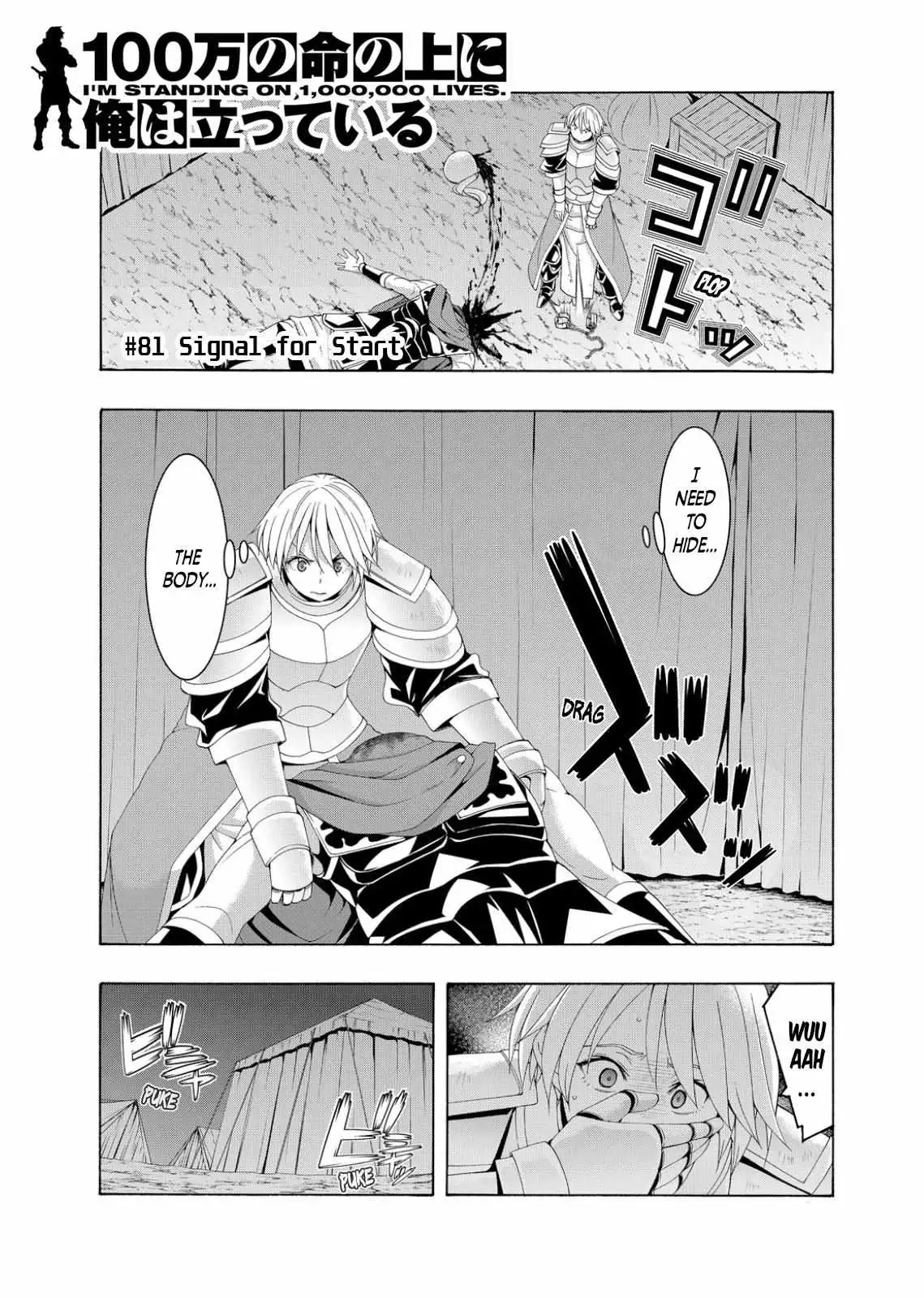 100-man no Inochi no Ue ni Ore wa Tatte Iru Chapter 81 page 1 - 