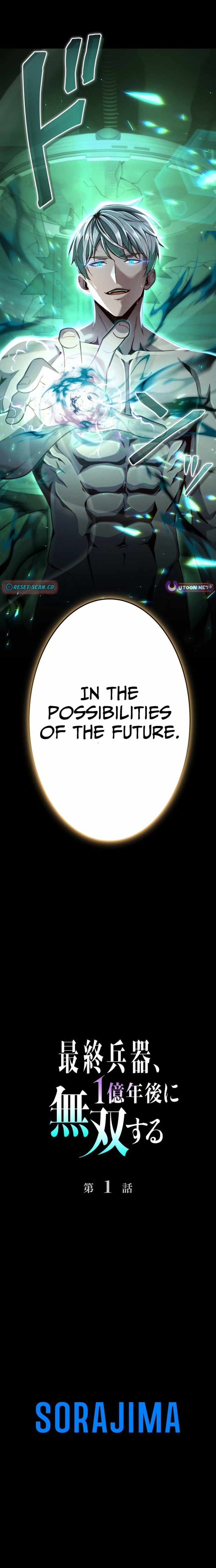 100 Million Years Later: The Ultimate Weapon’s Return Chapter 1 page 16 - 