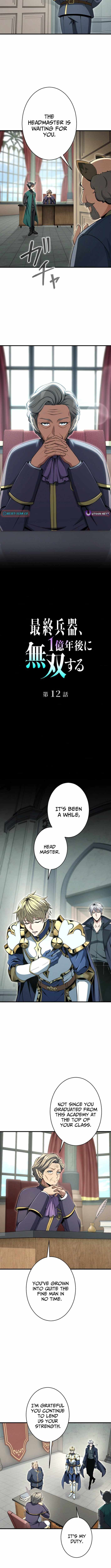 100 Million Years Later: The Ultimate Weapon’s Return Chapter 12 page 3 - 