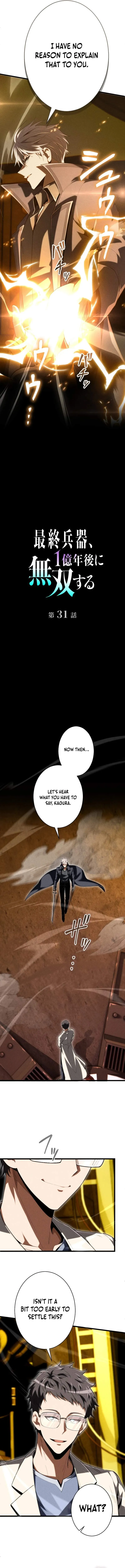 100 Million Years Later: The Ultimate Weapon’s Return Chapter 31 page 7 - 