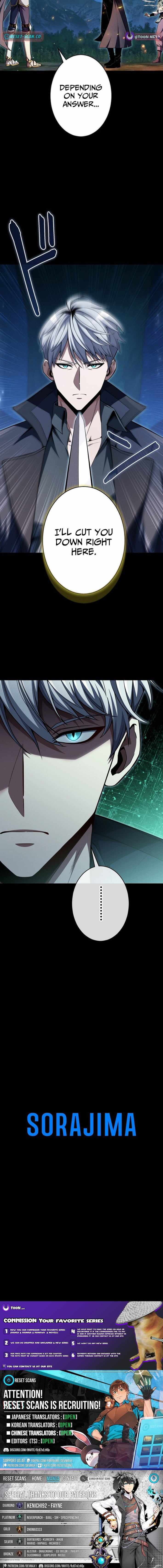 100 Million Years Later: The Ultimate Weapon’s Return Chapter 5 page 14 - 