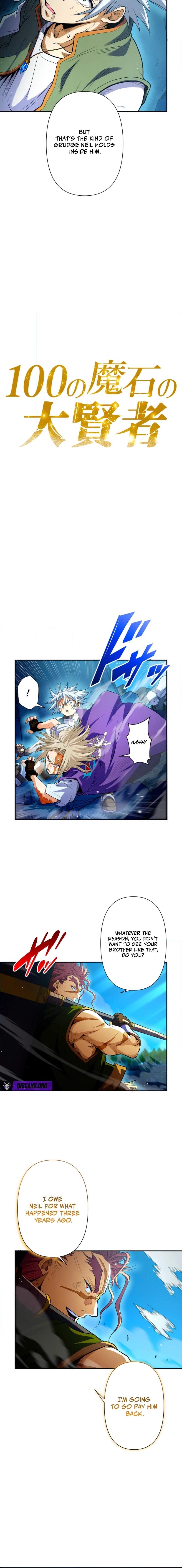 100 no Maseki no Daikenja Chapter 17 page 4 - 