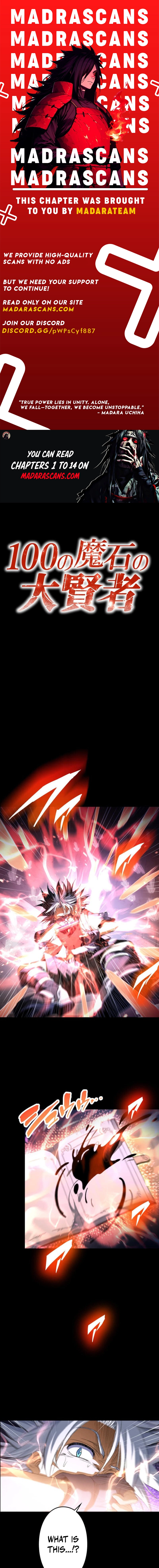 100 no Maseki no Daikenja Chapter 2 page 1 - 