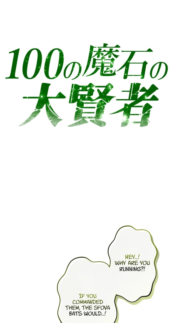 100 no Maseki no Daikenja Chapter 27 page 6 - 