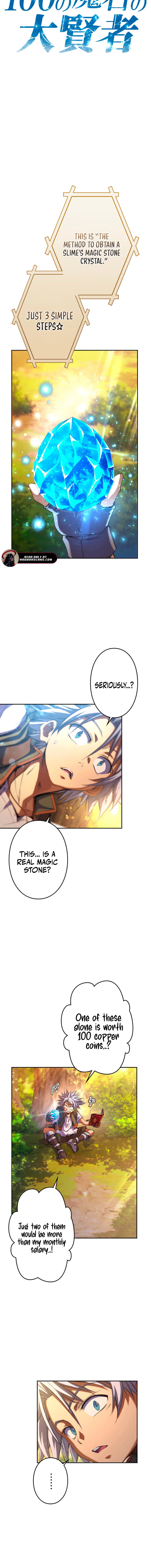 100 no Maseki no Daikenja Chapter 3 page 2 - 