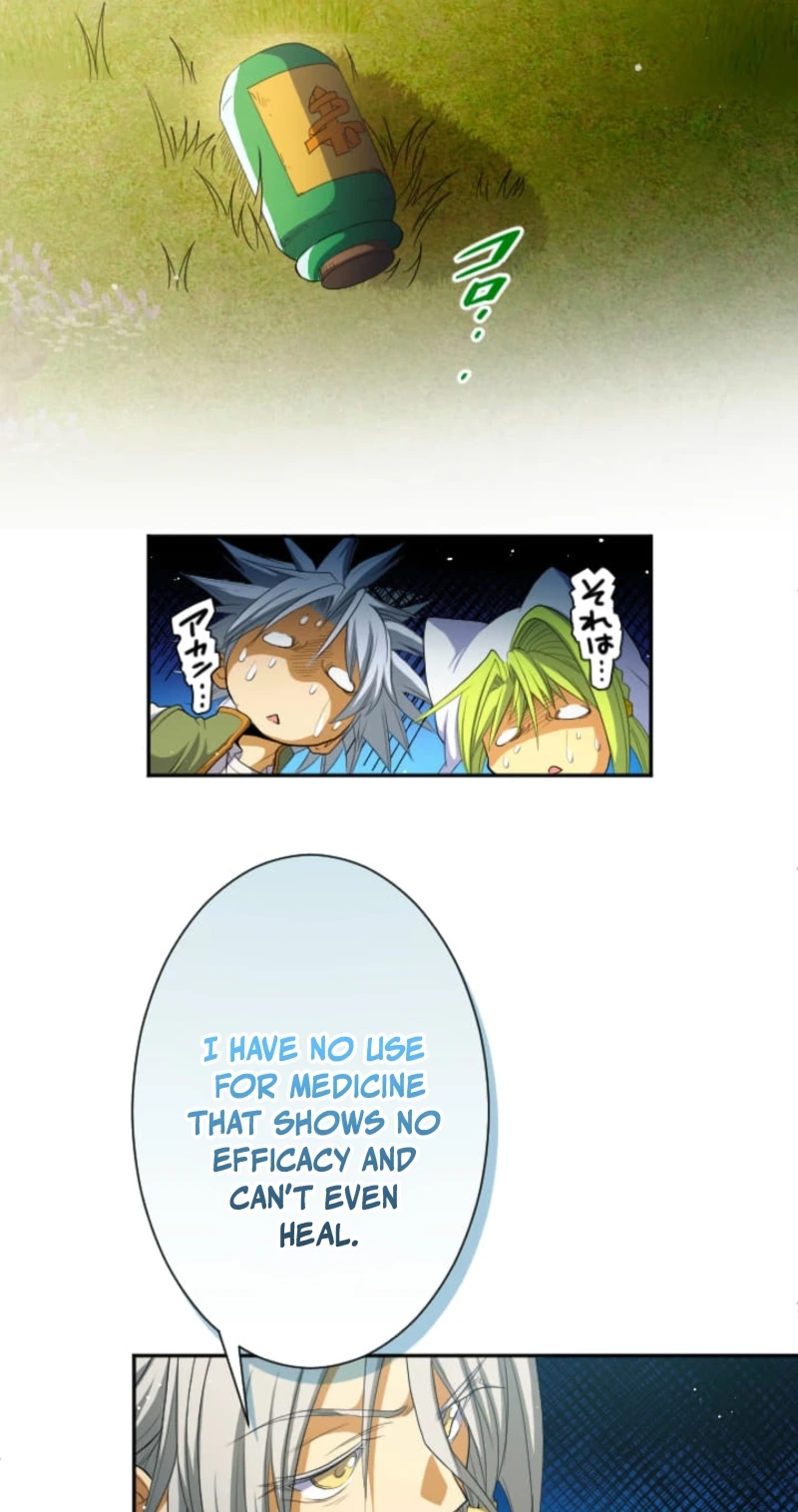 100 no Maseki no Daikenja Chapter 31 page 15 - 