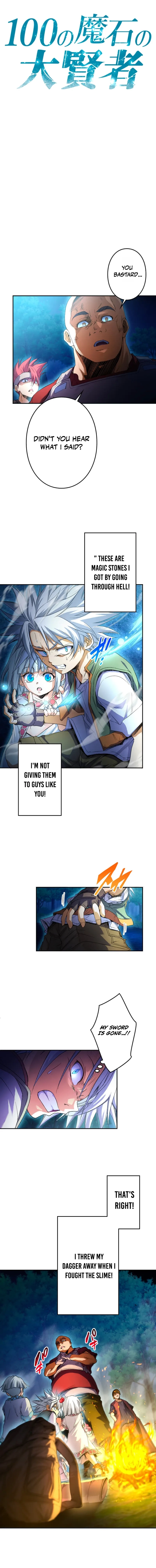 100 no Maseki no Daikenja Chapter 4 page 2 - 