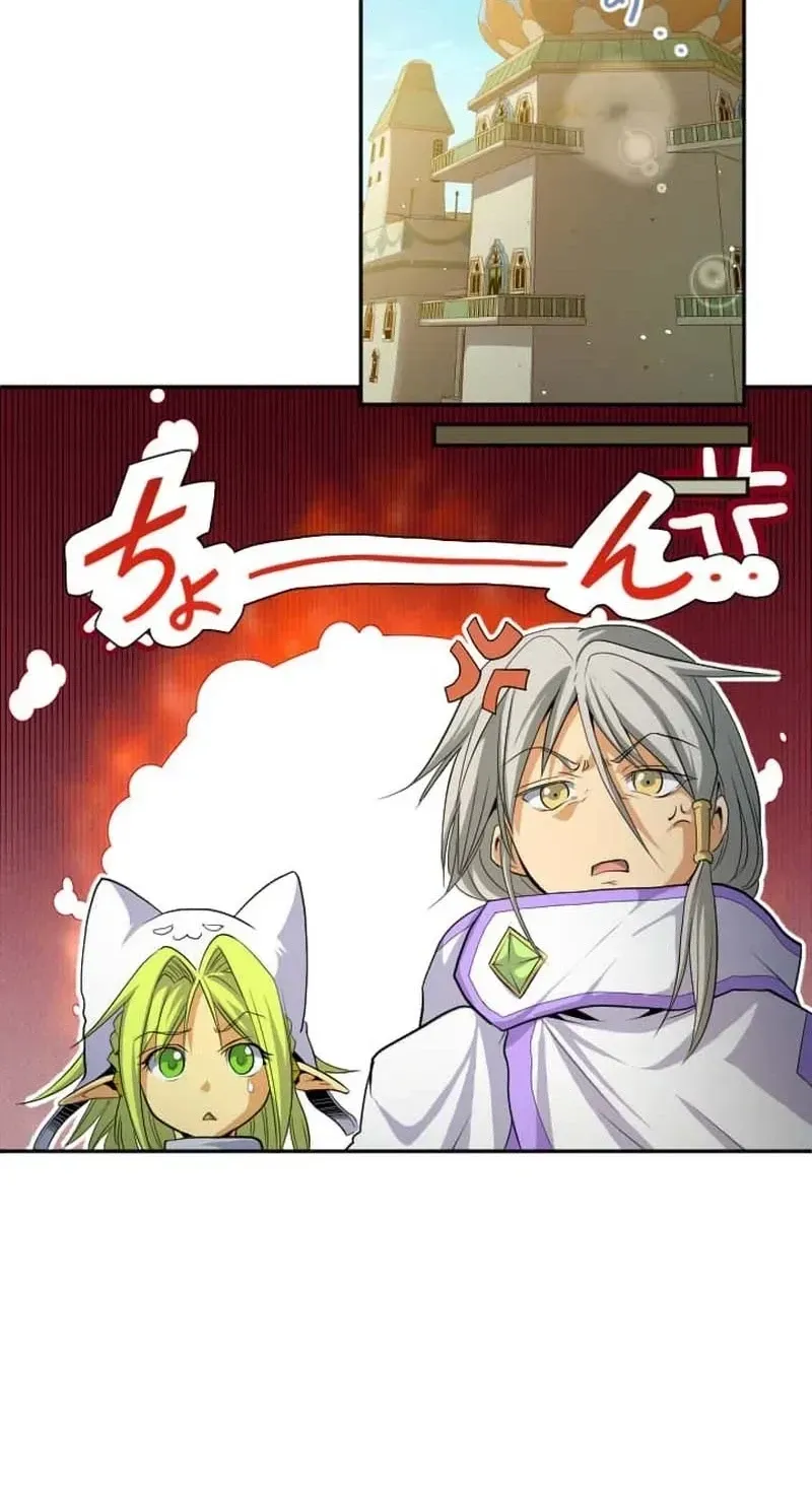 100 no Maseki no Daikenja Chapter 44 page 15 - 