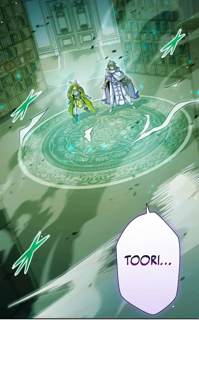 100 no Maseki no Daikenja Chapter 44 page 76 - 