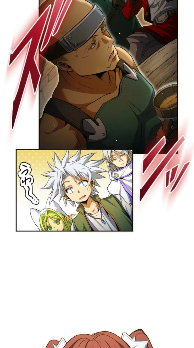 100 no Maseki no Daikenja Chapter 46 page 23 - 