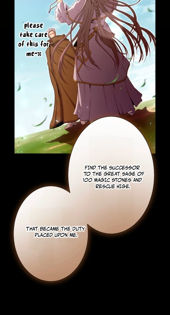 100 no Maseki no Daikenja Chapter 49 page 16 - 