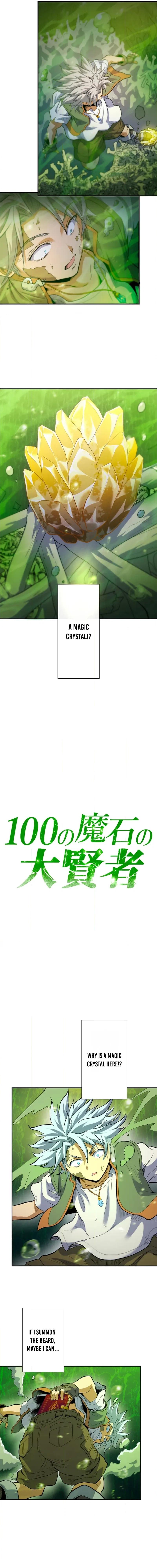 100 no Maseki no Daikenja Chapter 8 page 4 - 