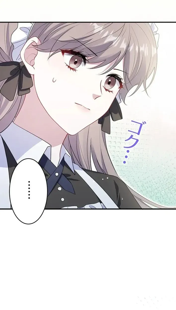 100 Oku de Rakusatsu Sareta Seijo wa Tekikoku Ooji no Hanayome ni Naru Chapter 10 page 43 - 