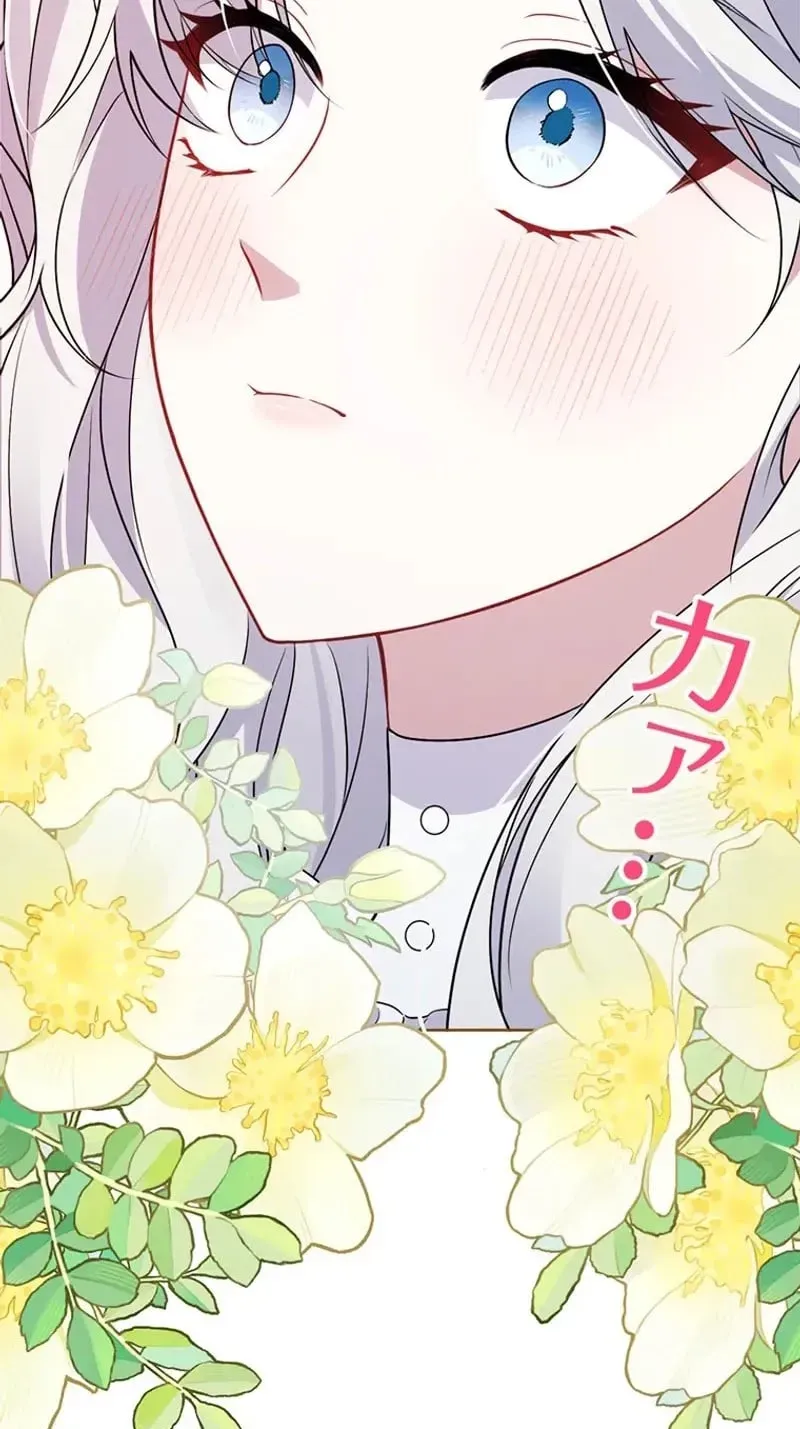 100 Oku de Rakusatsu Sareta Seijo wa Tekikoku Ooji no Hanayome ni Naru Chapter 11 page 15 - 