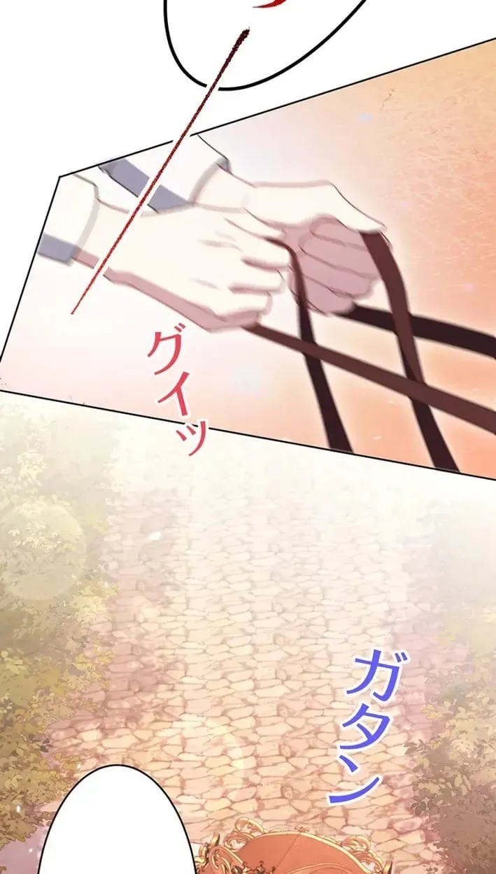 100 Oku de Rakusatsu Sareta Seijo wa Tekikoku Ooji no Hanayome ni Naru Chapter 12 page 20 - 