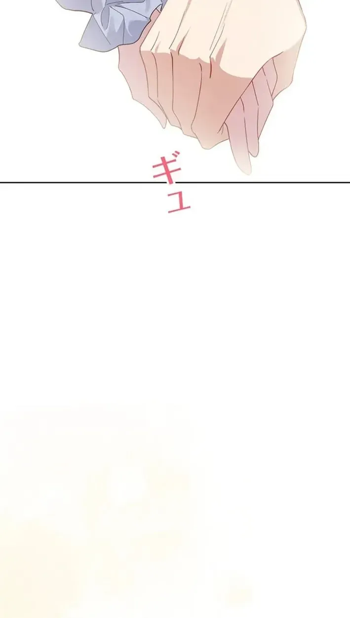 100 Oku de Rakusatsu Sareta Seijo wa Tekikoku Ooji no Hanayome ni Naru Chapter 12 page 31 - 