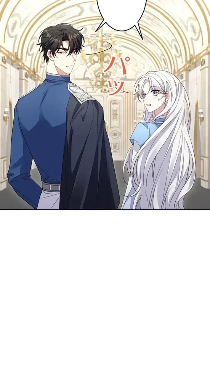 100 Oku de Rakusatsu Sareta Seijo wa Tekikoku Ooji no Hanayome ni Naru Chapter 12 page 50 - 
