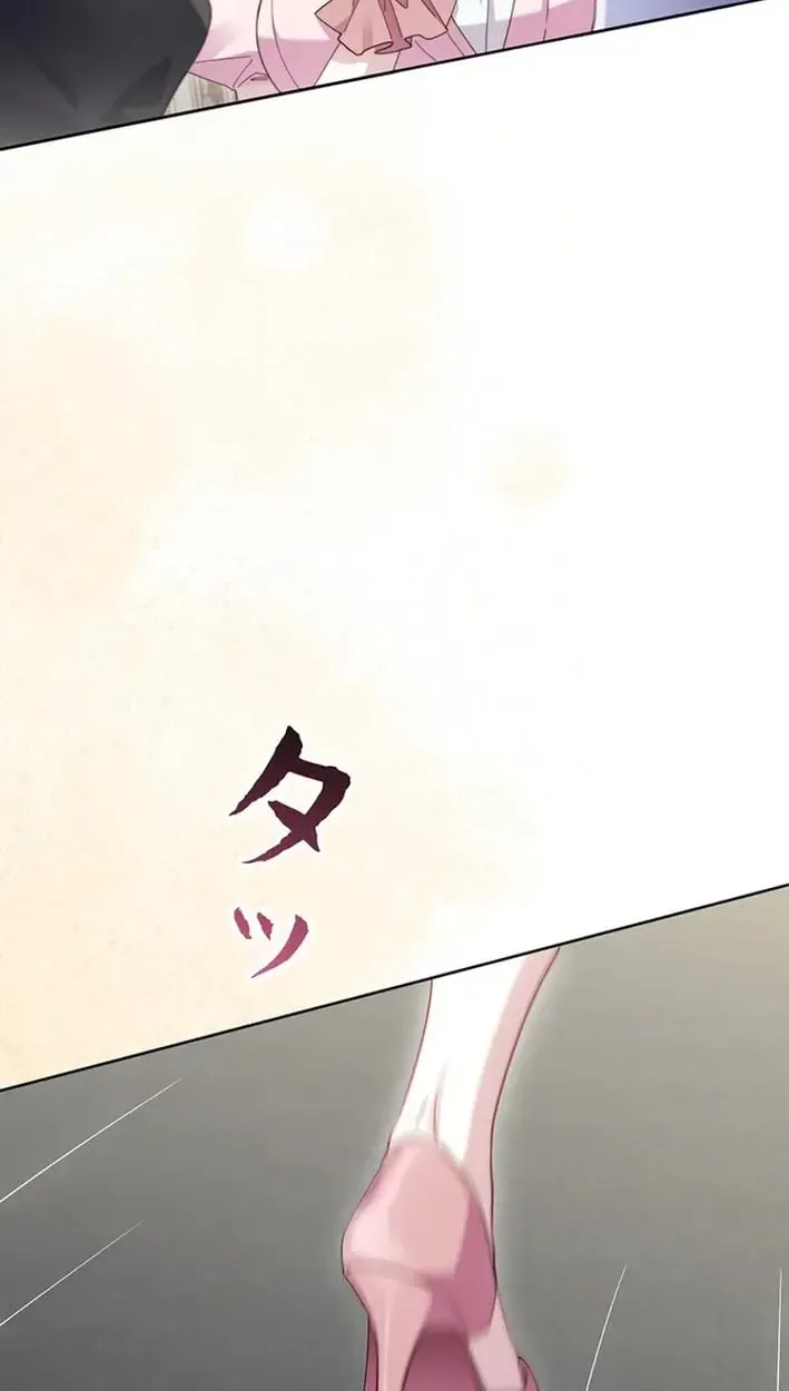 100 Oku de Rakusatsu Sareta Seijo wa Tekikoku Ooji no Hanayome ni Naru Chapter 12 page 53 - 