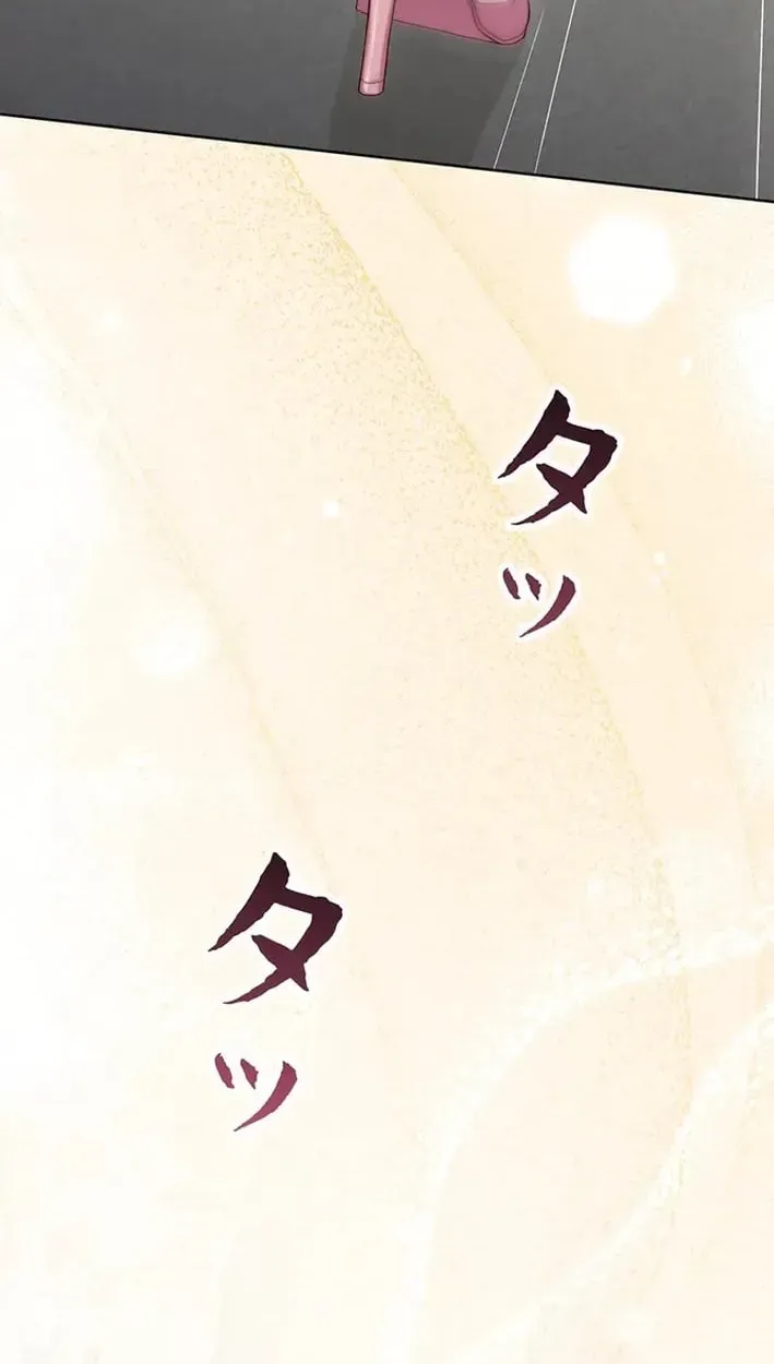 100 Oku de Rakusatsu Sareta Seijo wa Tekikoku Ooji no Hanayome ni Naru Chapter 12 page 54 - 