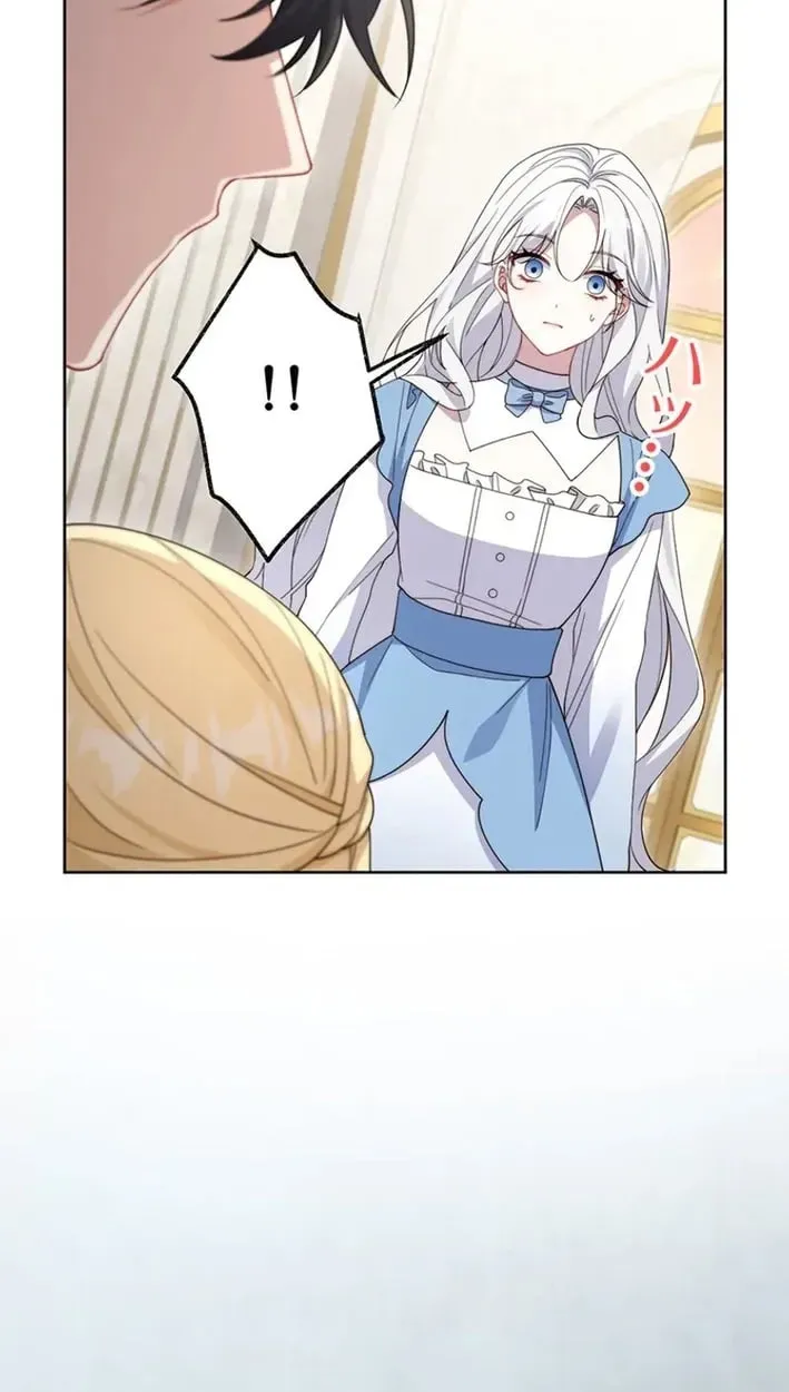 100 Oku de Rakusatsu Sareta Seijo wa Tekikoku Ooji no Hanayome ni Naru Chapter 12 page 60 - 