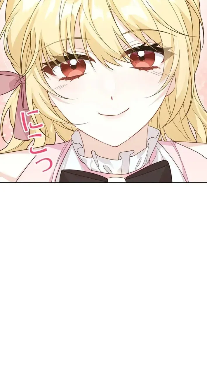 100 Oku de Rakusatsu Sareta Seijo wa Tekikoku Ooji no Hanayome ni Naru Chapter 12 page 83 - 