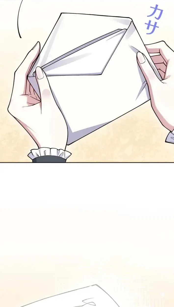 100 Oku de Rakusatsu Sareta Seijo wa Tekikoku Ooji no Hanayome ni Naru Chapter 14 page 6 - 