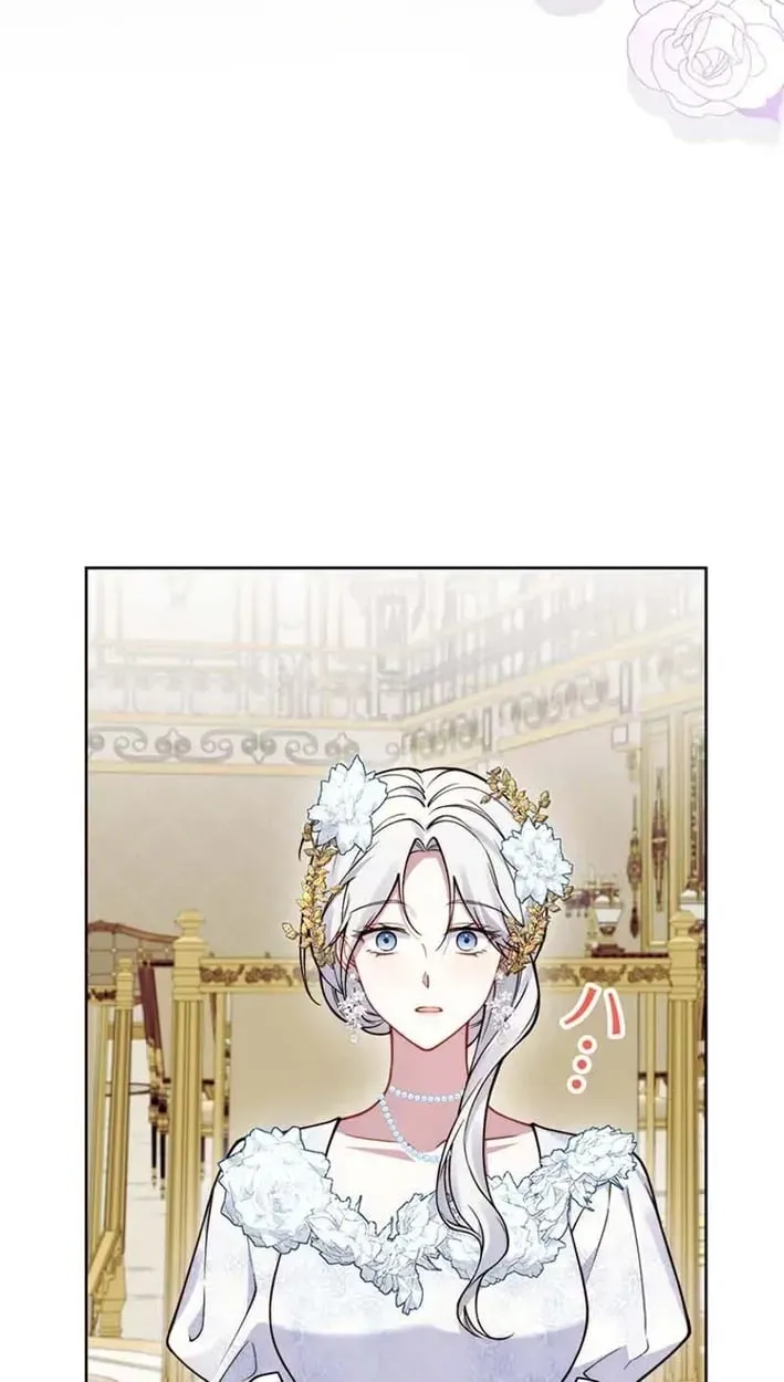 100 Oku de Rakusatsu Sareta Seijo wa Tekikoku Ooji no Hanayome ni Naru Chapter 14 page 72 - 