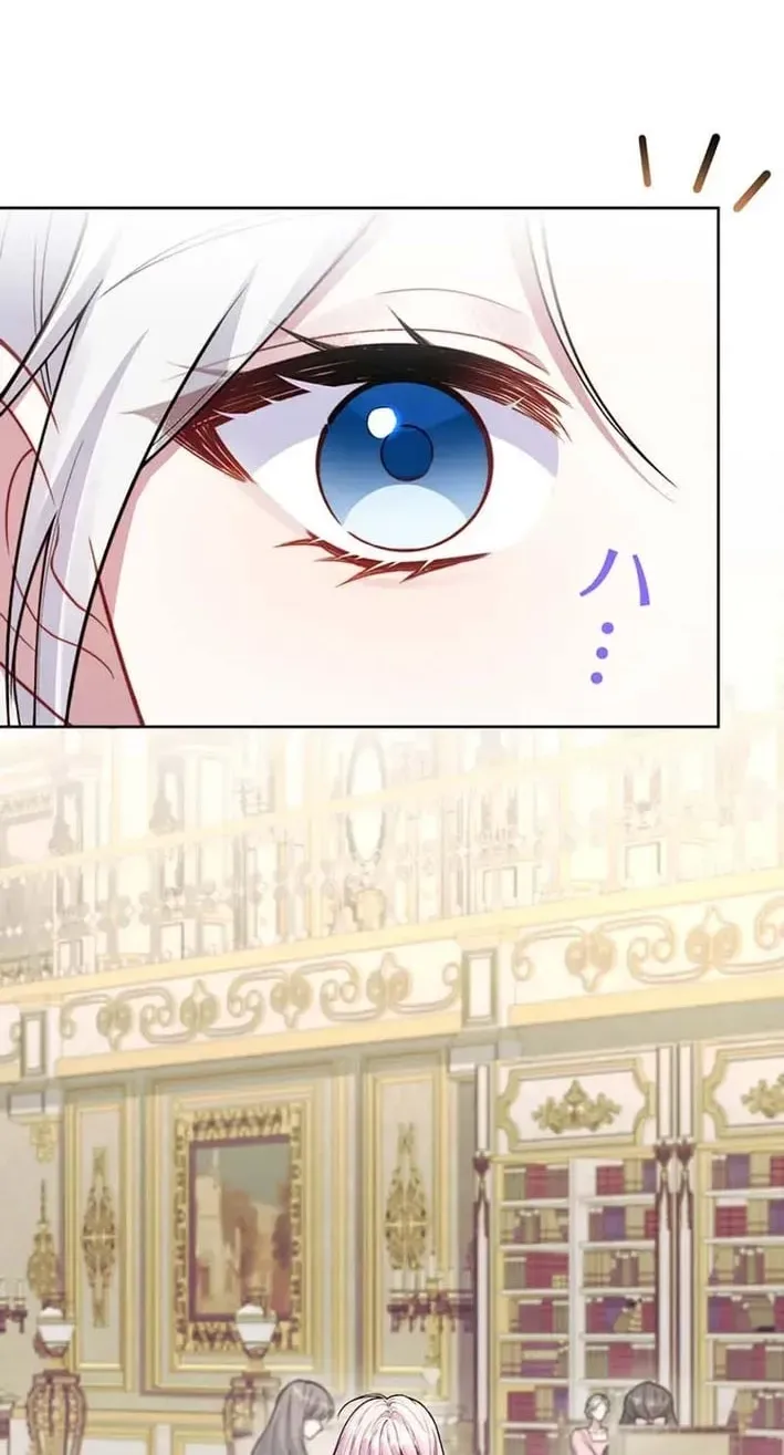 100 Oku de Rakusatsu Sareta Seijo wa Tekikoku Ooji no Hanayome ni Naru Chapter 14 page 81 - 