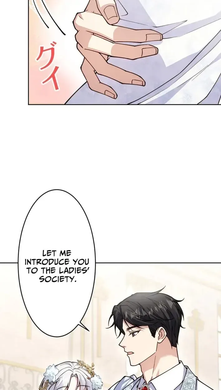 100 Oku de Rakusatsu Sareta Seijo wa Tekikoku Ooji no Hanayome ni Naru Chapter 15 page 77 - 
