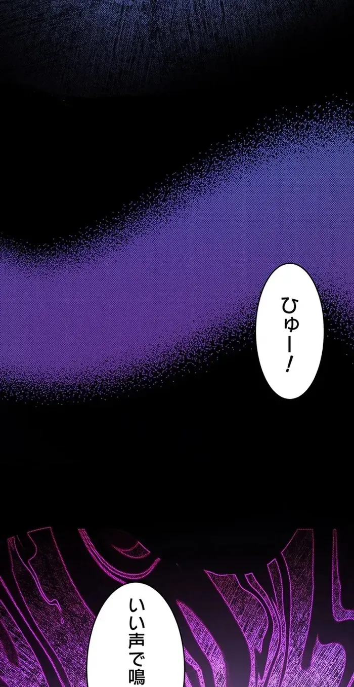 100 Oku de Rakusatsu Sareta Seijo wa Tekikoku Ooji no Hanayome ni Naru Chapter 3 page 13 - 