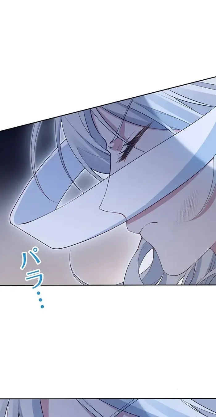 100 Oku de Rakusatsu Sareta Seijo wa Tekikoku Ooji no Hanayome ni Naru Chapter 3 page 47 - 
