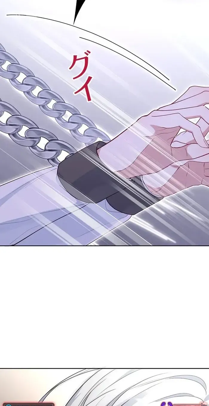 100 Oku de Rakusatsu Sareta Seijo wa Tekikoku Ooji no Hanayome ni Naru Chapter 4 page 24 - 