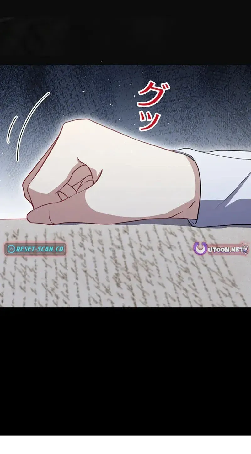 100 Oku de Rakusatsu Sareta Seijo wa Tekikoku Ooji no Hanayome ni Naru Chapter 6 page 61 - 