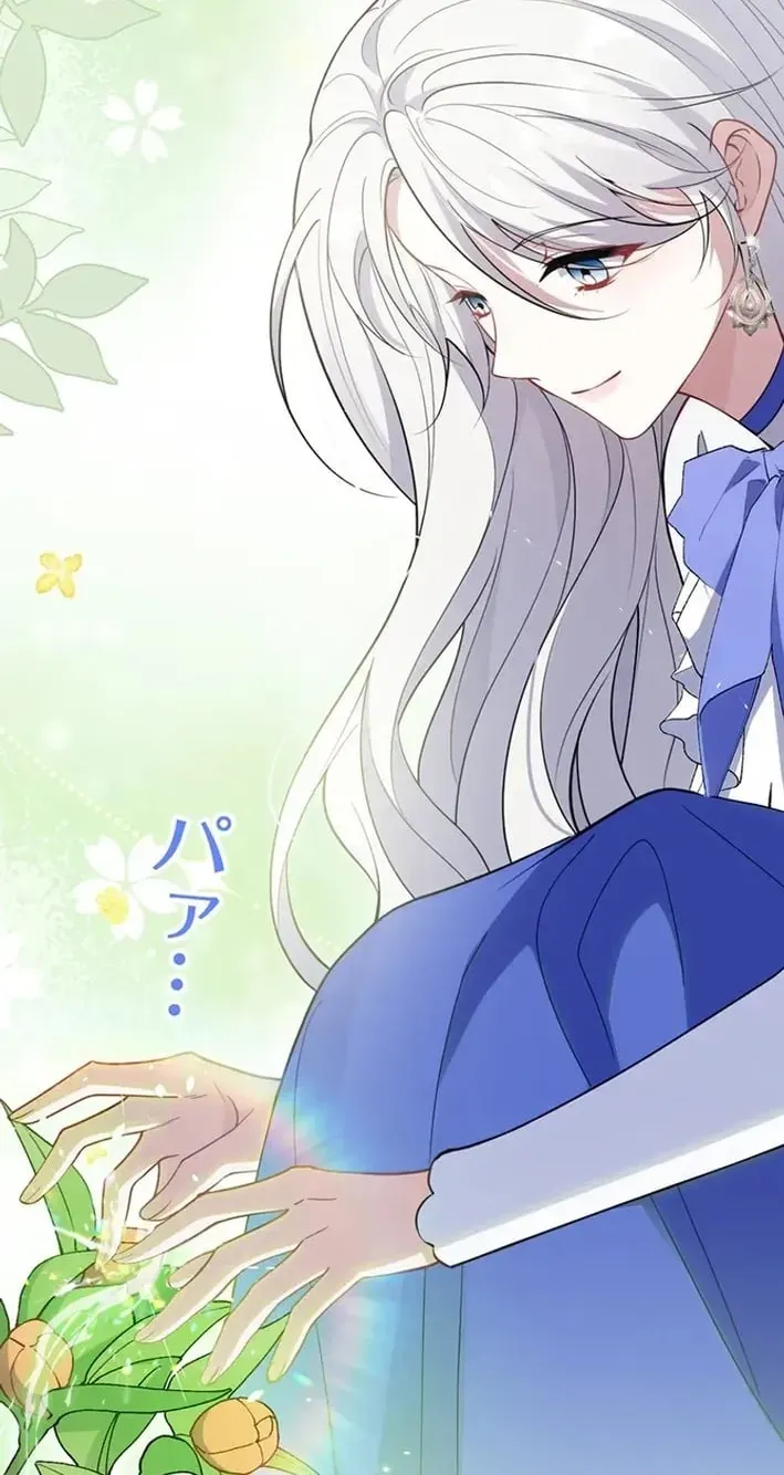 100 Oku de Rakusatsu Sareta Seijo wa Tekikoku Ooji no Hanayome ni Naru Chapter 8 page 22 - 