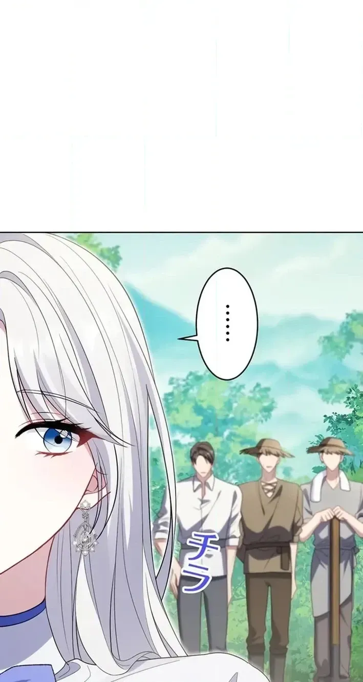 100 Oku de Rakusatsu Sareta Seijo wa Tekikoku Ooji no Hanayome ni Naru Chapter 8 page 30 - 