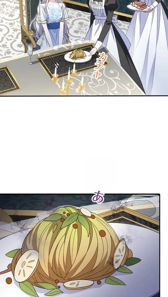 100 Oku de Rakusatsu Sareta Seijo wa Tekikoku Ooji no Hanayome ni Naru Chapter 9 page 25 - 