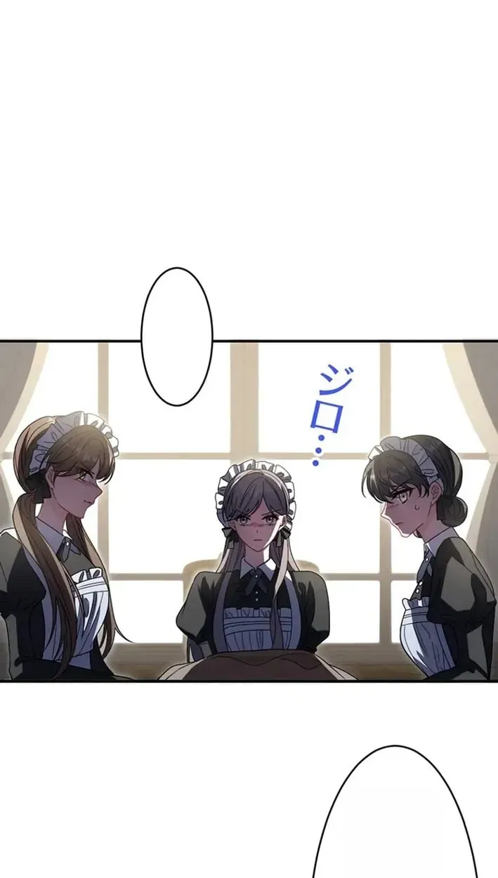100 Oku de Rakusatsu Sareta Seijo wa Tekikoku Ooji no Hanayome ni Naru Chapter 9 page 68 - 
