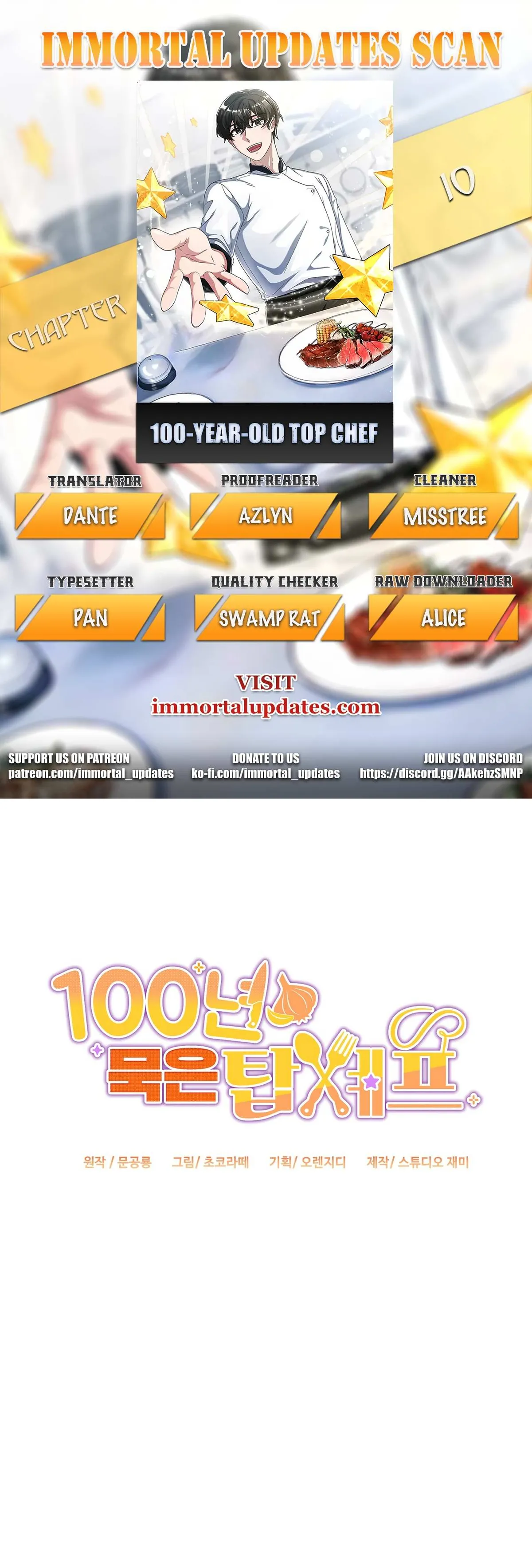 100-Year-Old Top Chef Chapter 10 page 2 - 