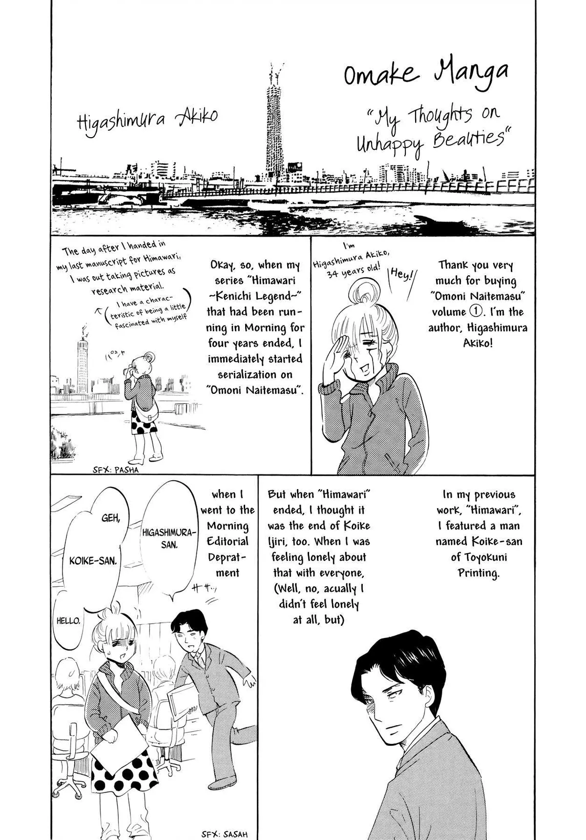 100-Year-Old Top Chef Chapter 11.5 page 3 - 